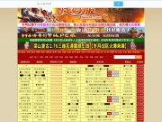传奇私服发布网 传奇网站截图