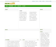 sf999发布网站 传奇网站截图