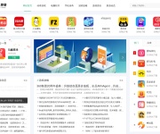 传奇私服发布网Z 传奇网站截图