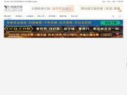 传奇单机版 传奇网站截图