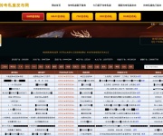 2026年全国最大的传奇私服 传奇网站截图