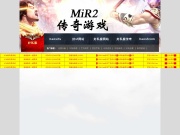 Www.Haosf.Com 传奇网站截图